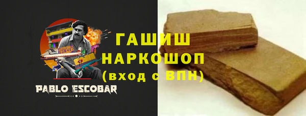 бошки Верхнеуральск