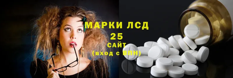 Лсд 25 экстази ecstasy  Ржев 