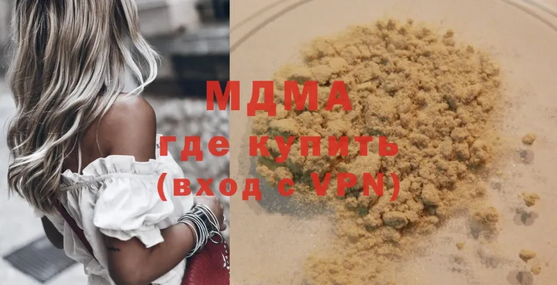 что такое наркотик  Ржев  MDMA Molly 